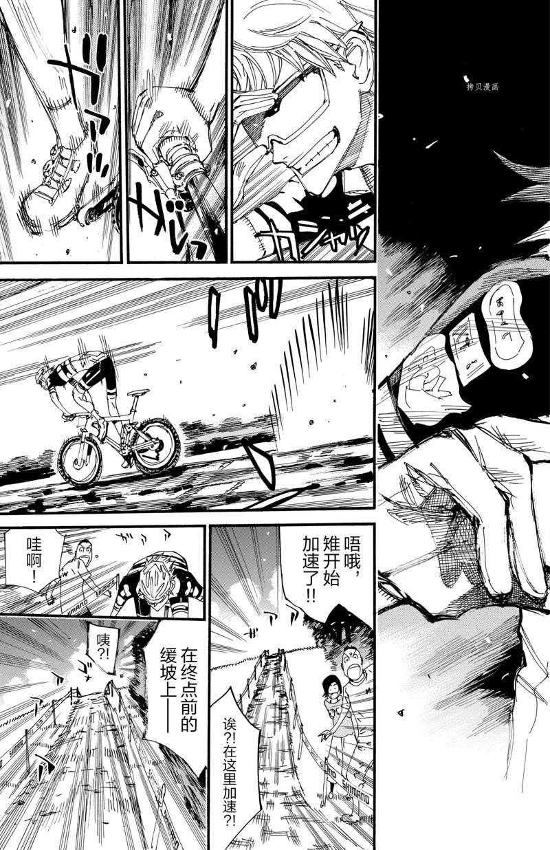 第569话