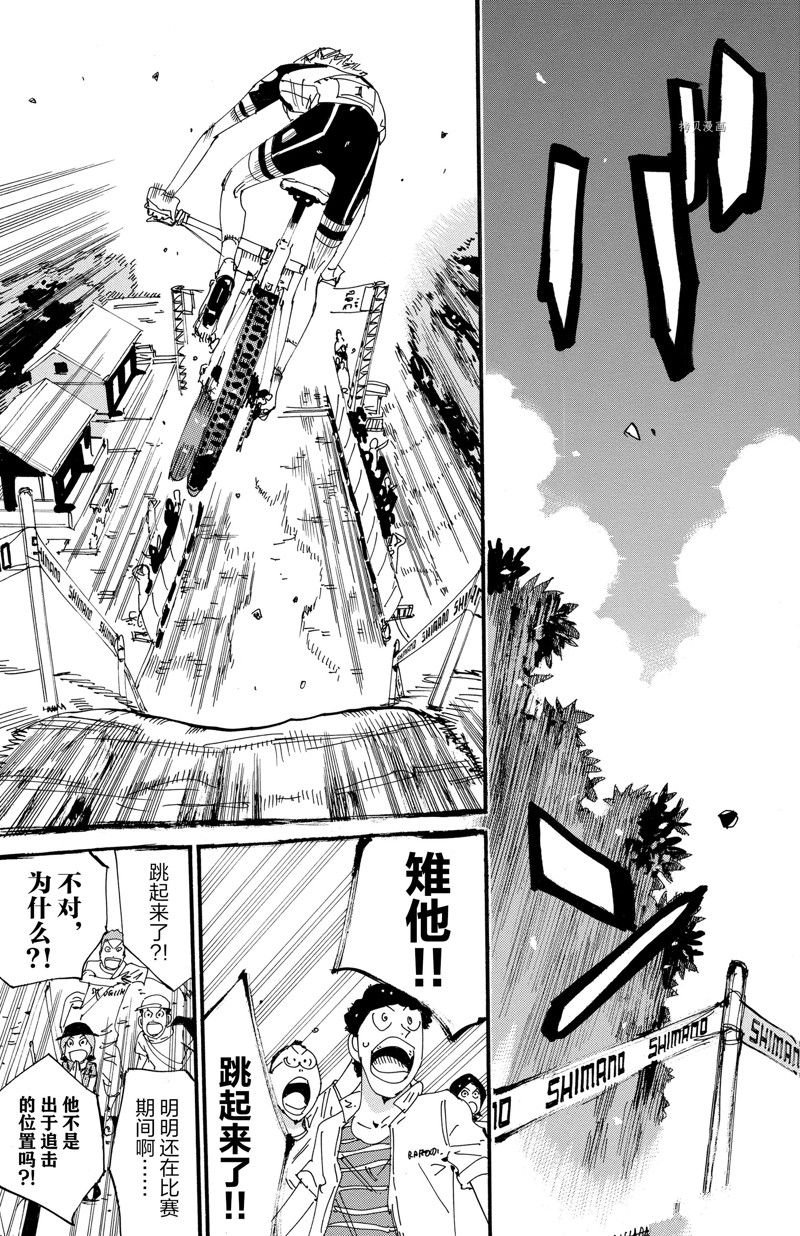 第569话