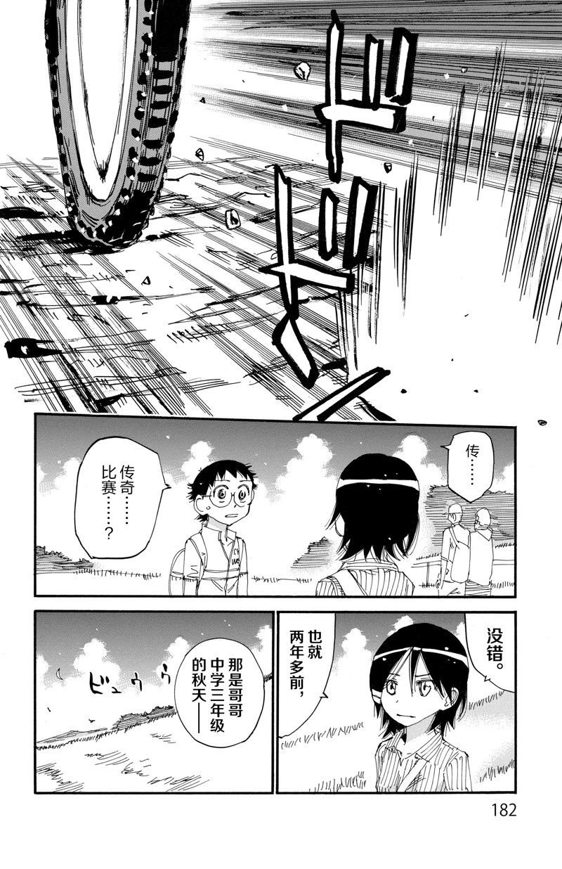 第569话