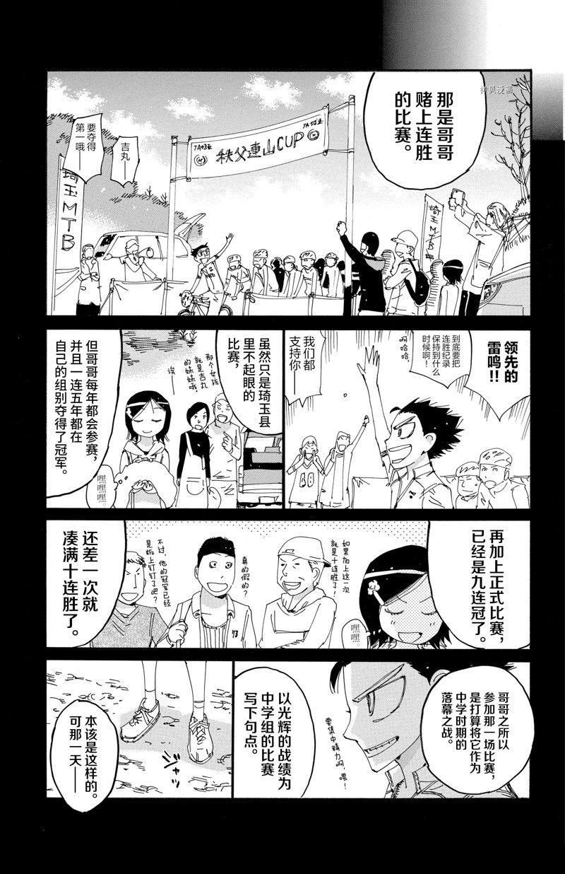 第569话