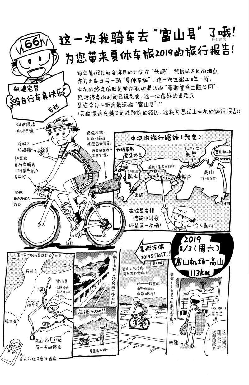 第569话