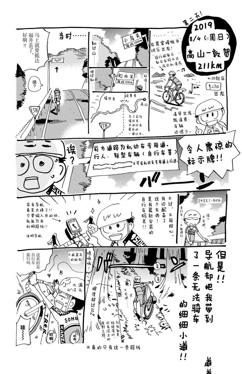 第569话