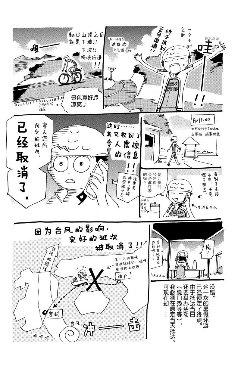 第569话