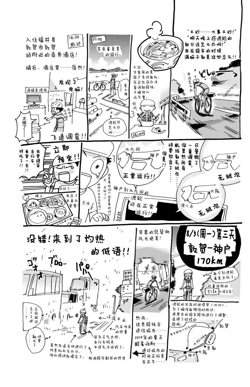 第569话