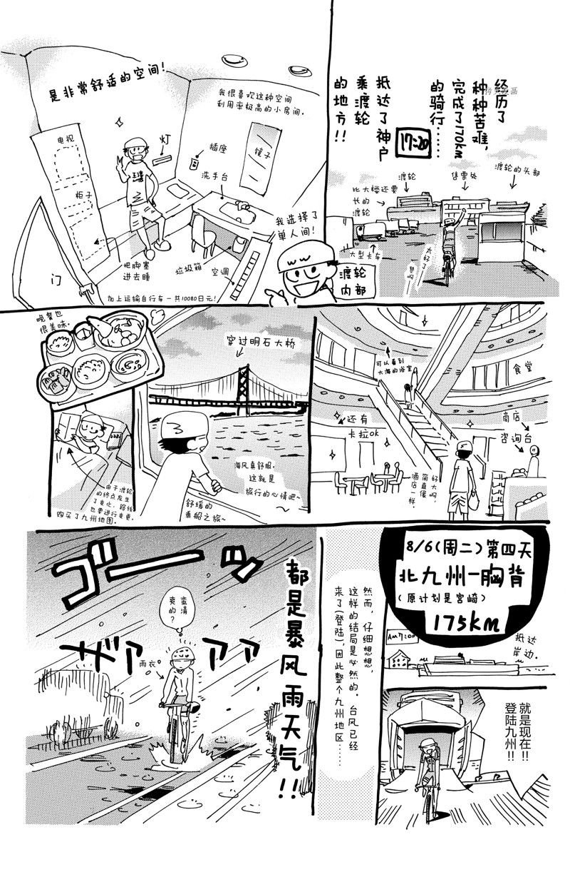 第569话