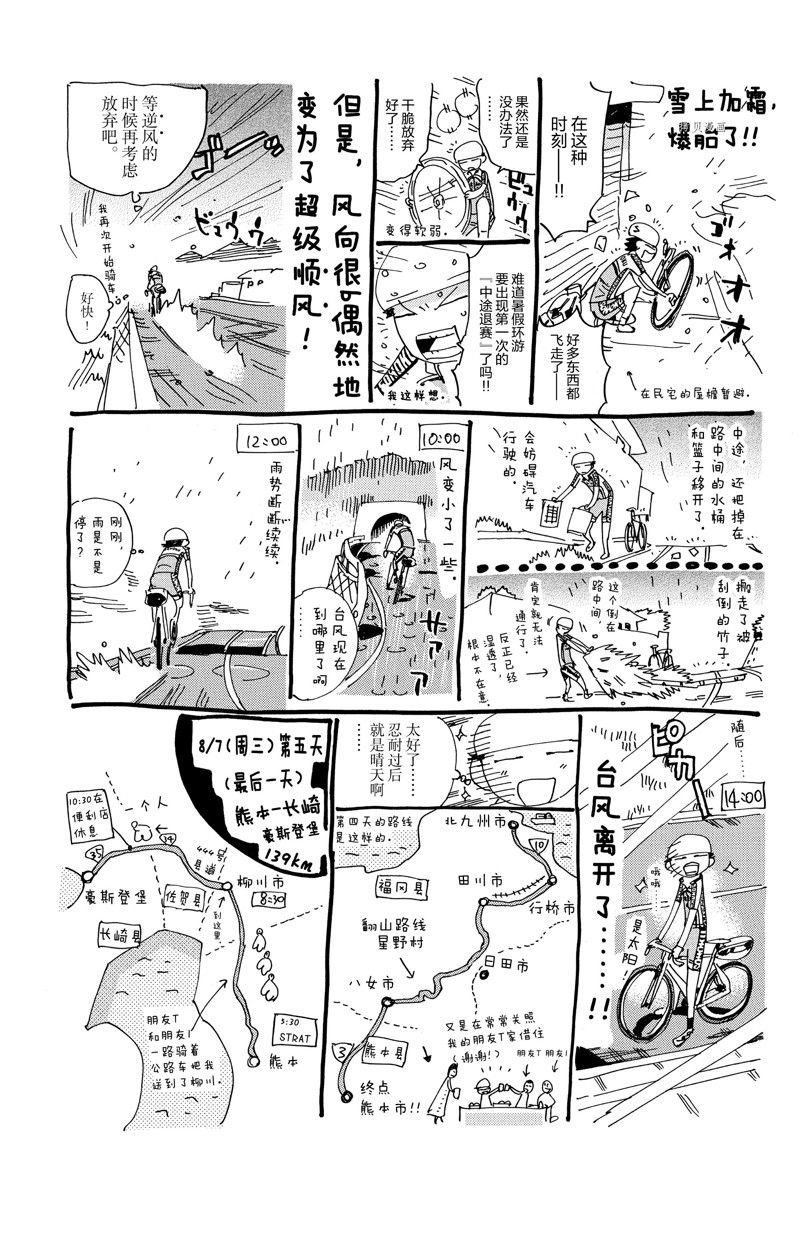 第569话