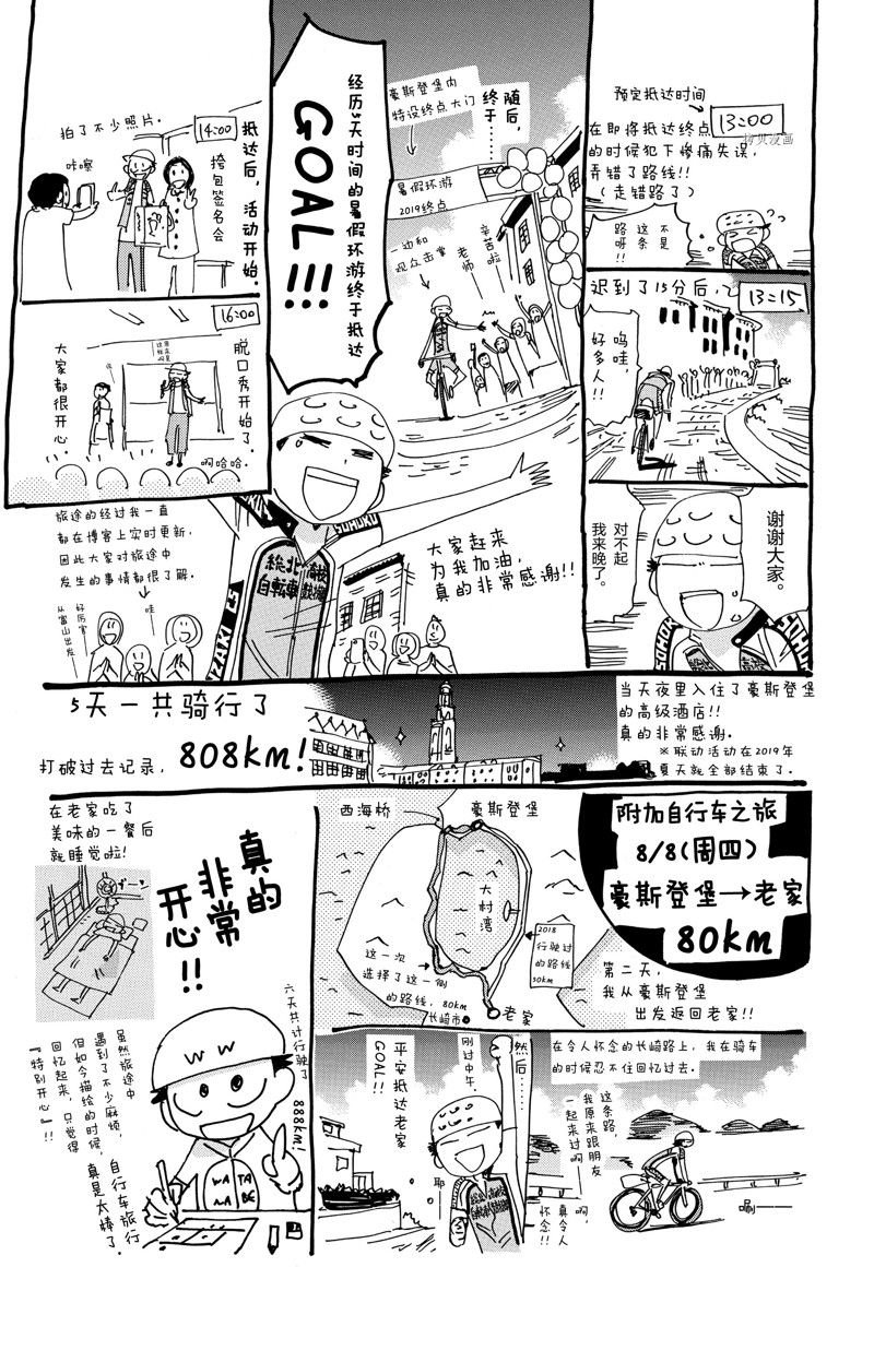 第569话