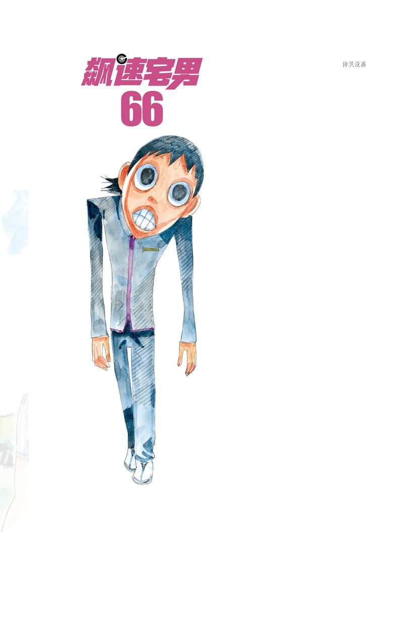 第569话