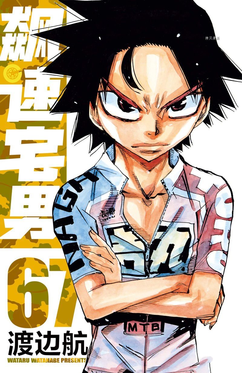第570话