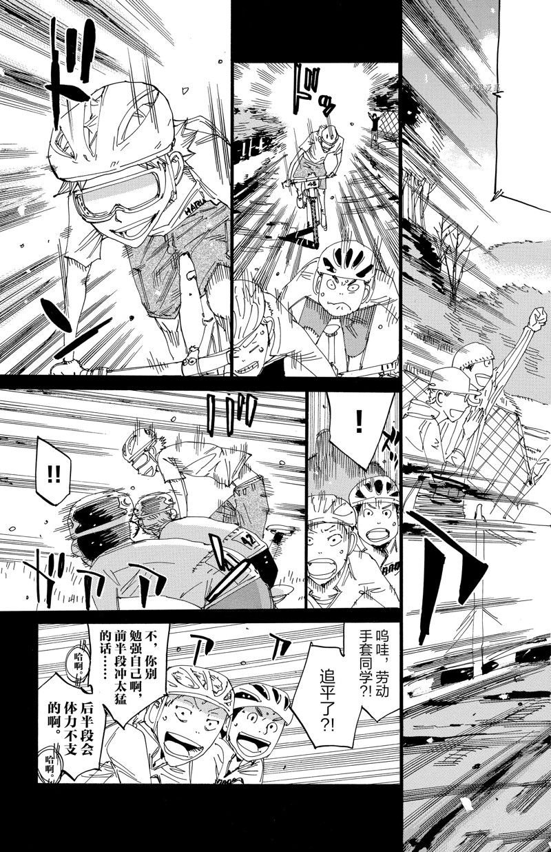 第570话