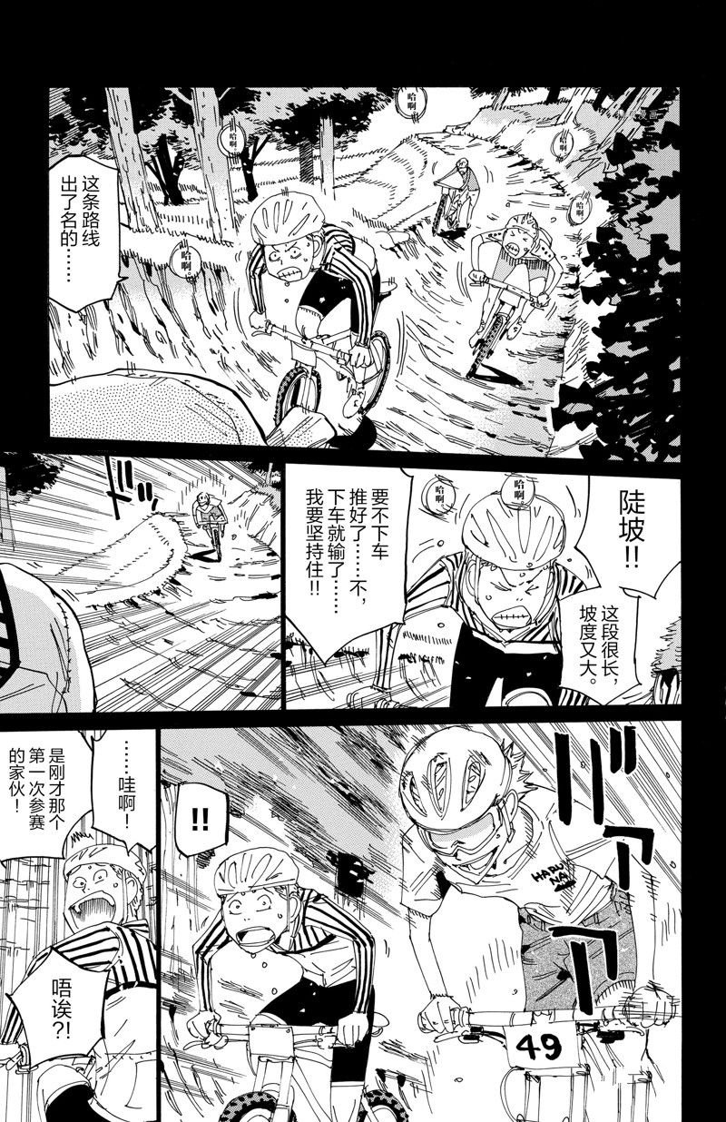 第570话