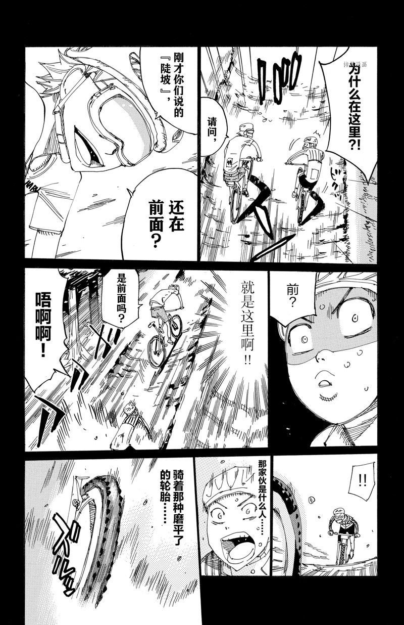 第570话