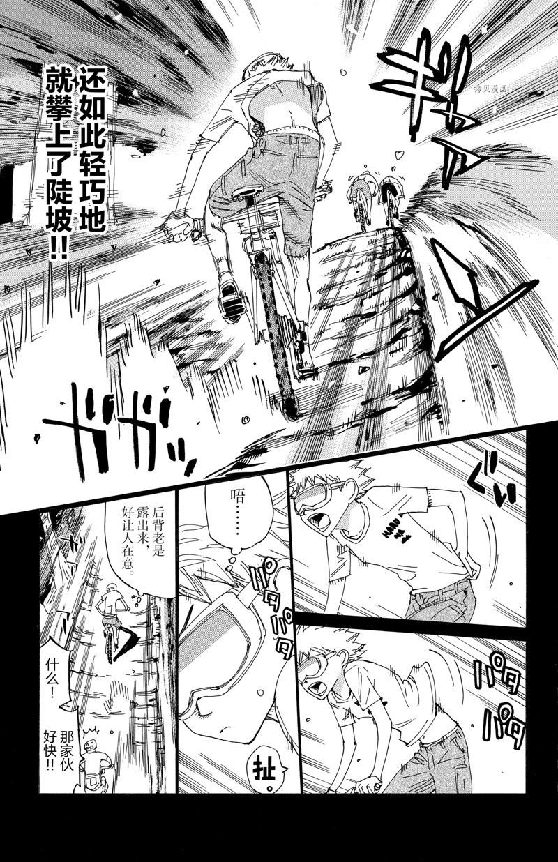 第570话