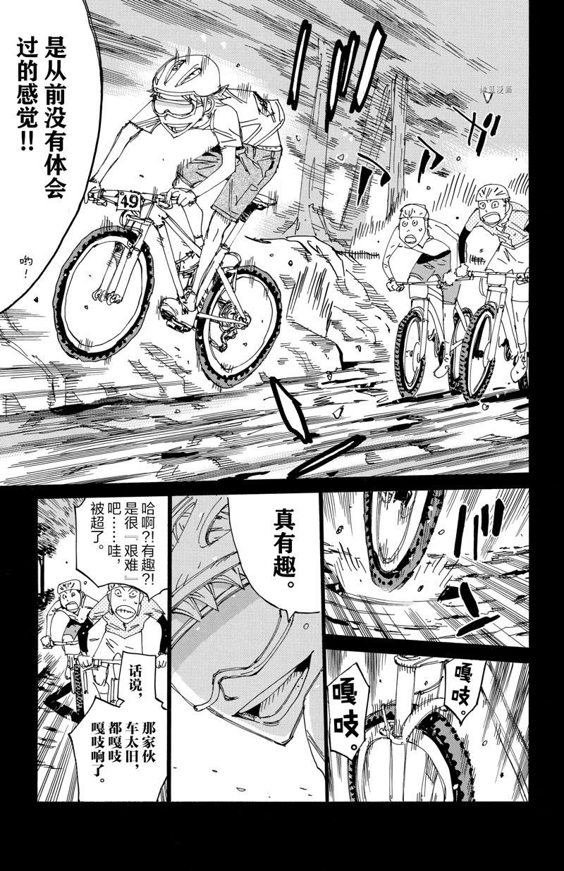 第570话