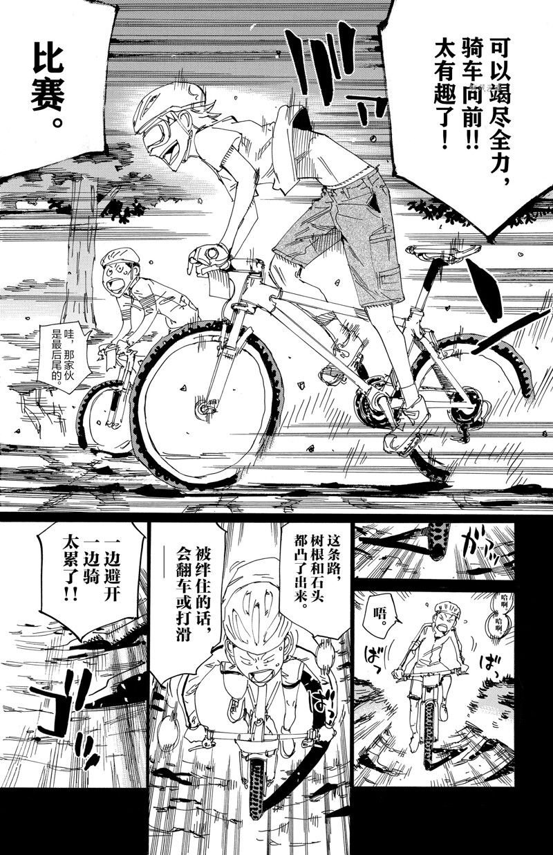 第570话