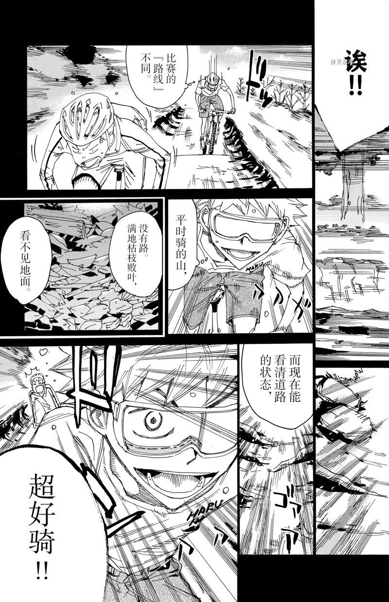 第570话