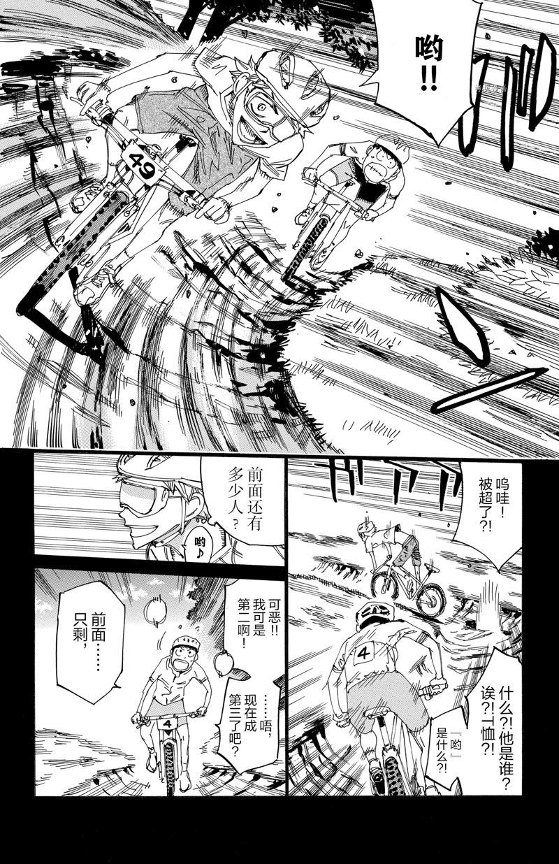 第570话