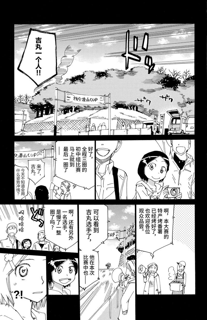 第570话