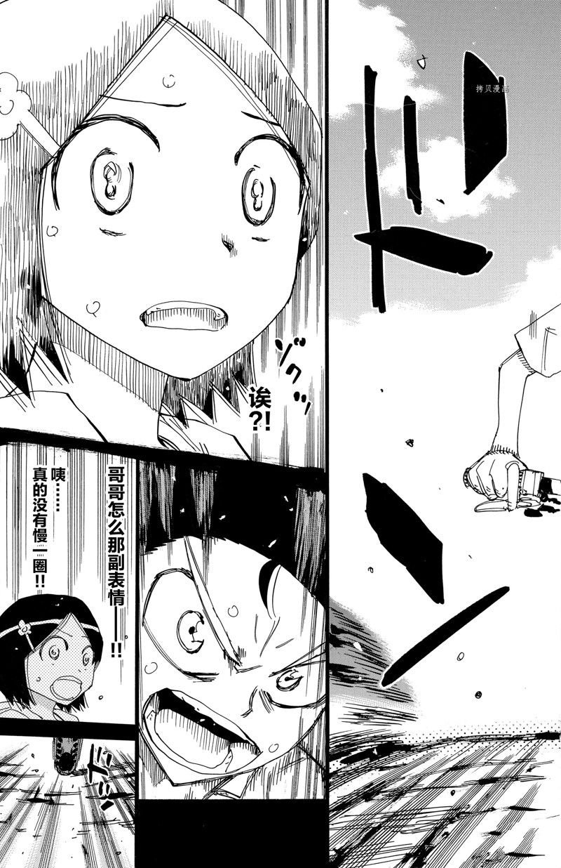 第570话