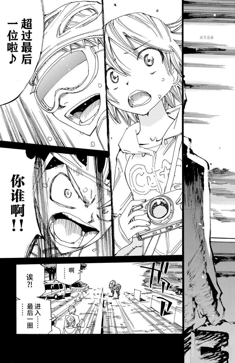 第570话