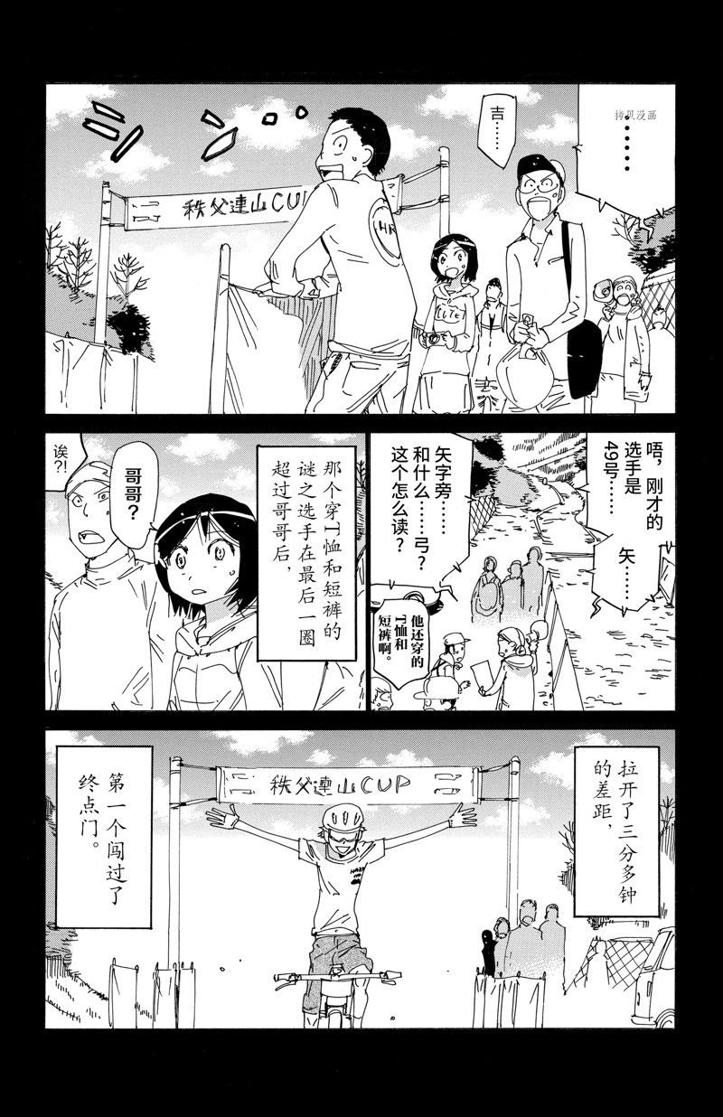 第570话