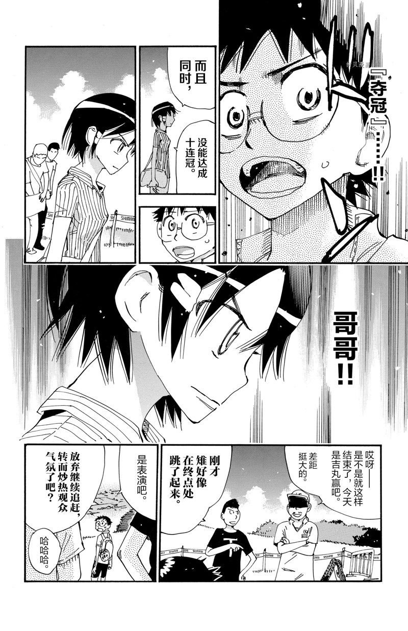 第571话