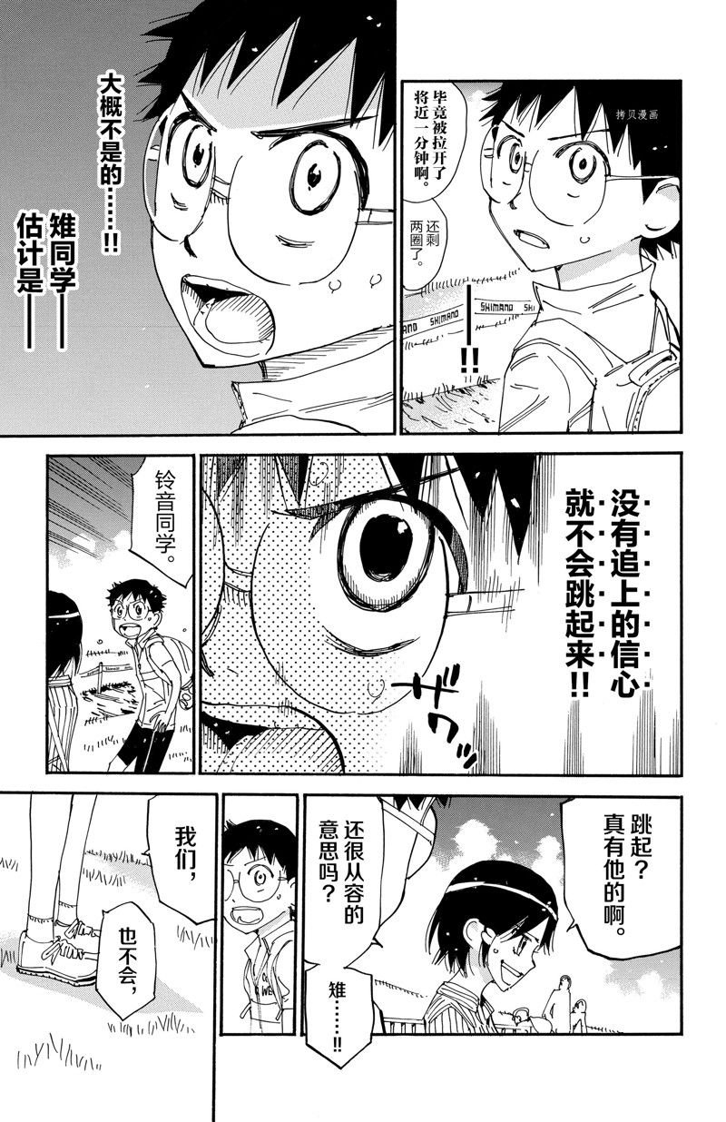第571话