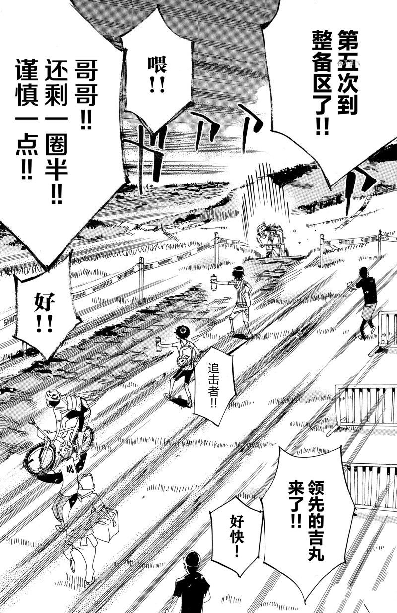 第571话