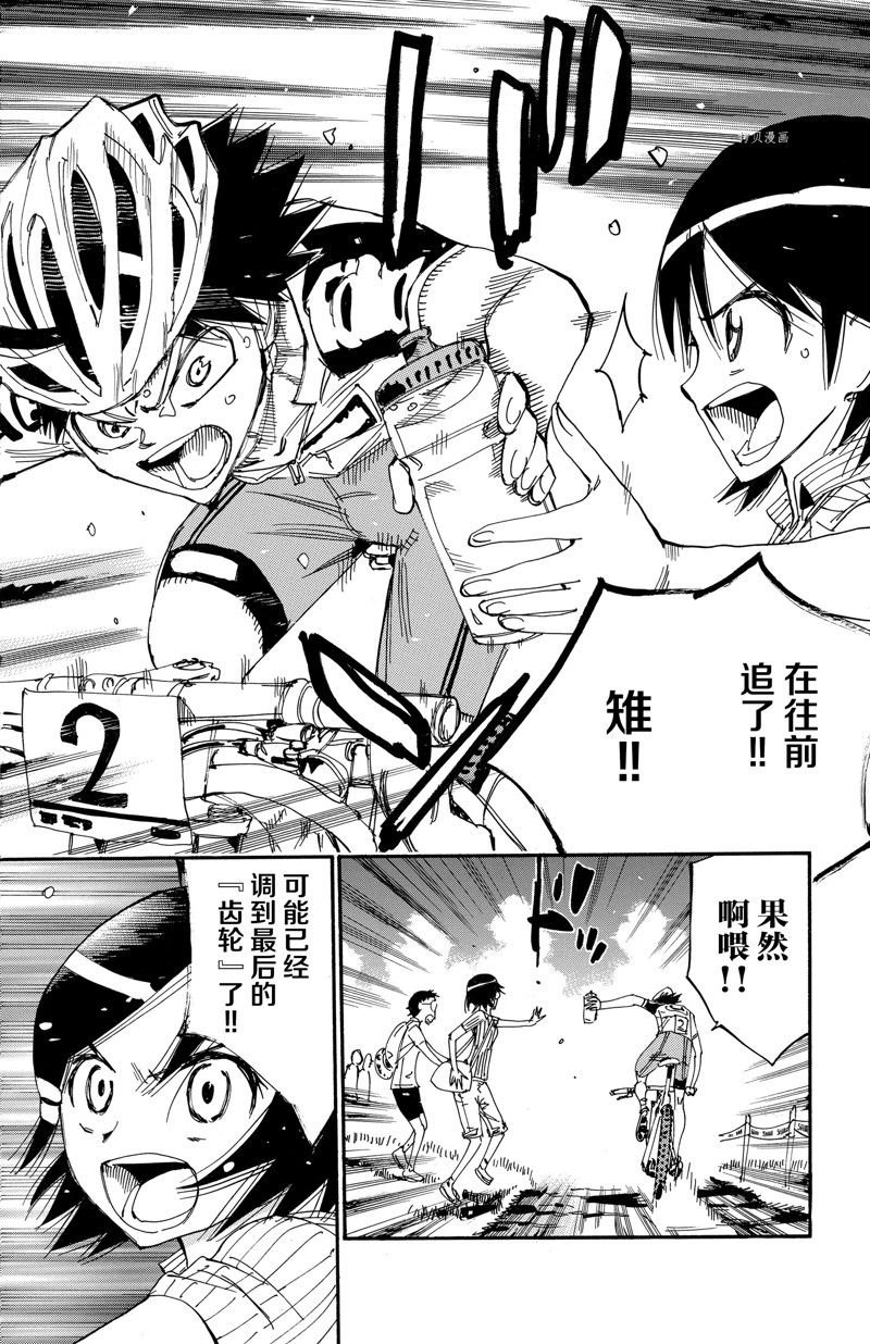 第571话