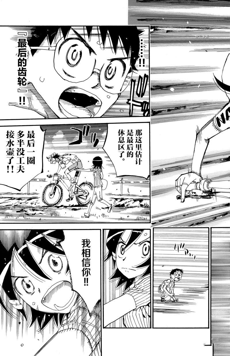 第571话