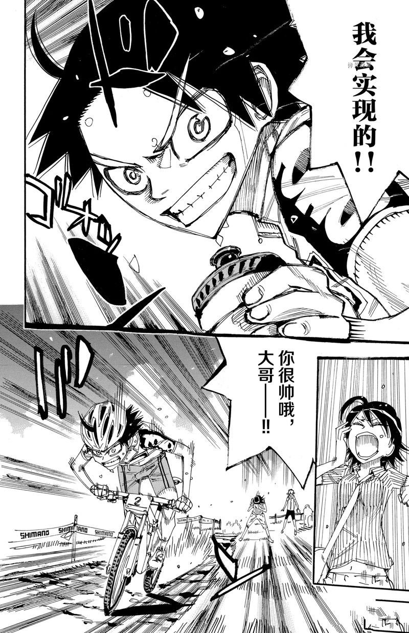 第571话