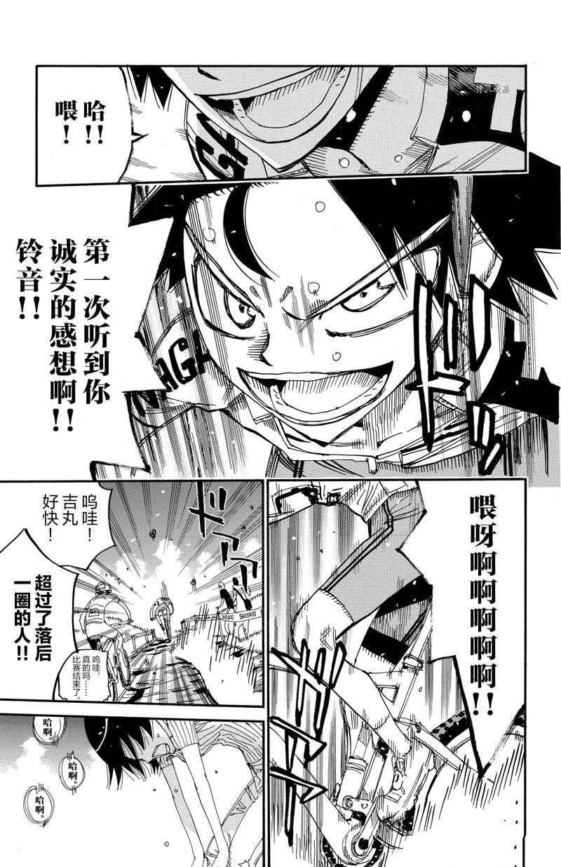第571话