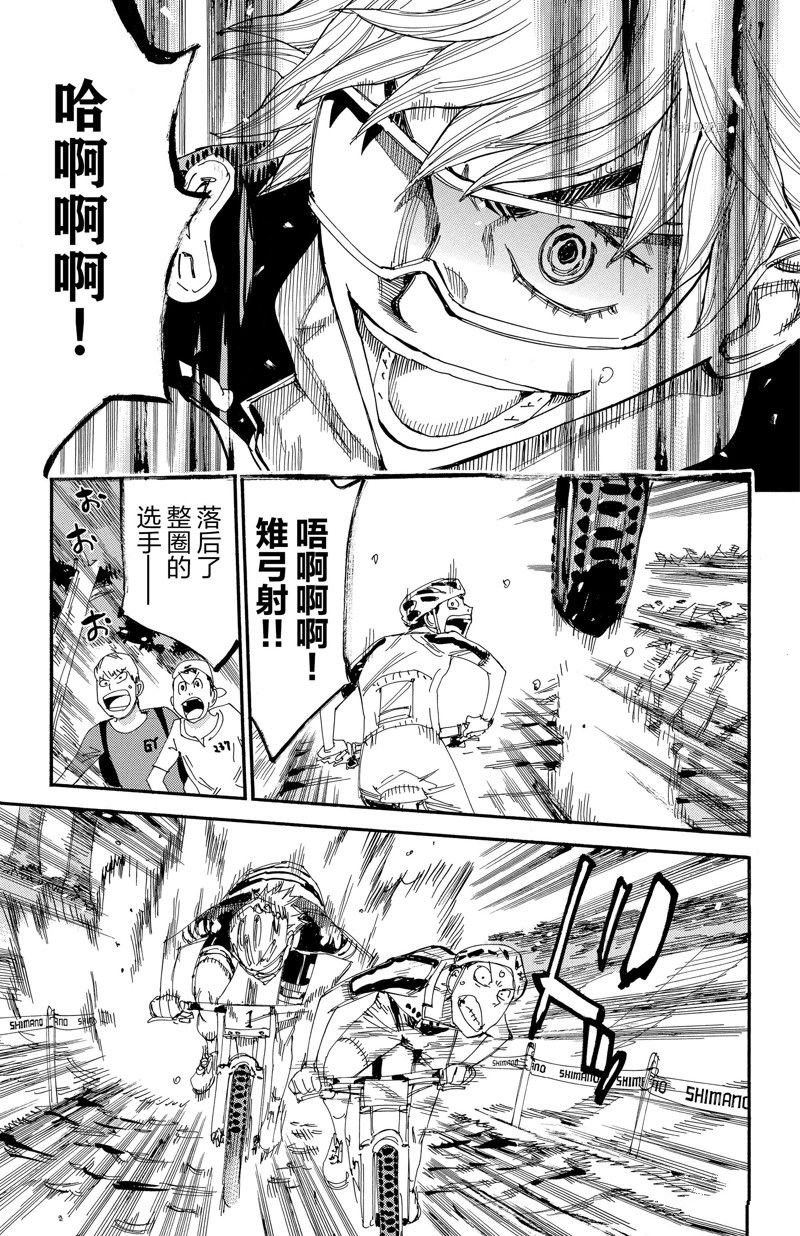 第571话
