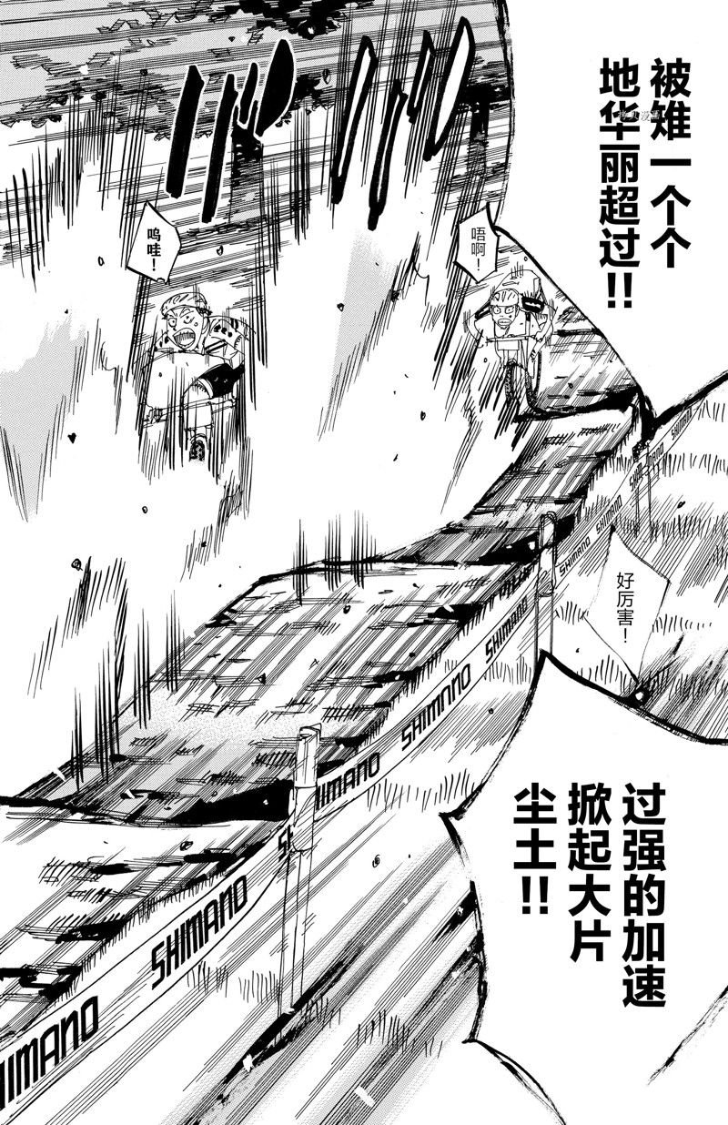 第571话