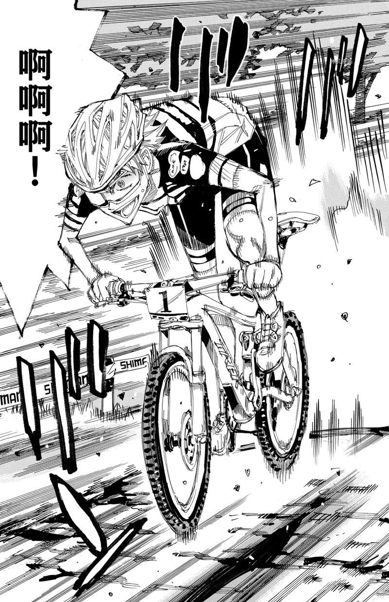 第571话