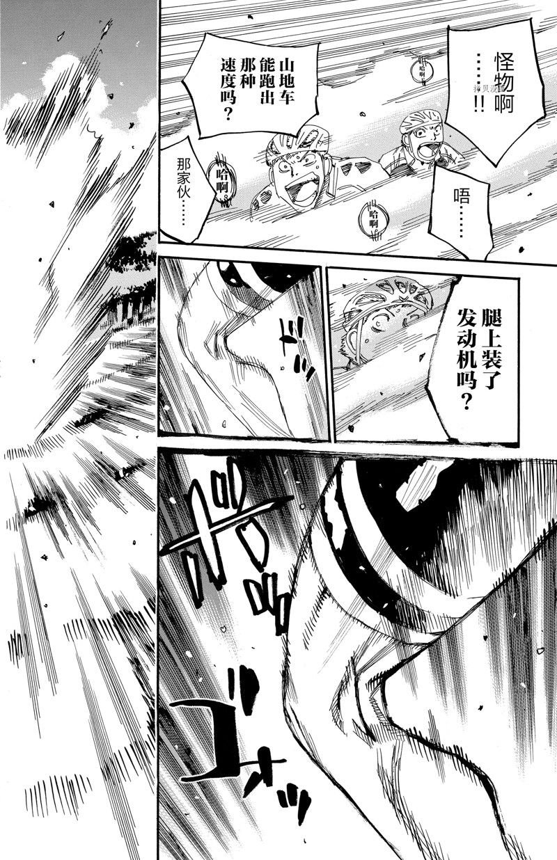 第571话