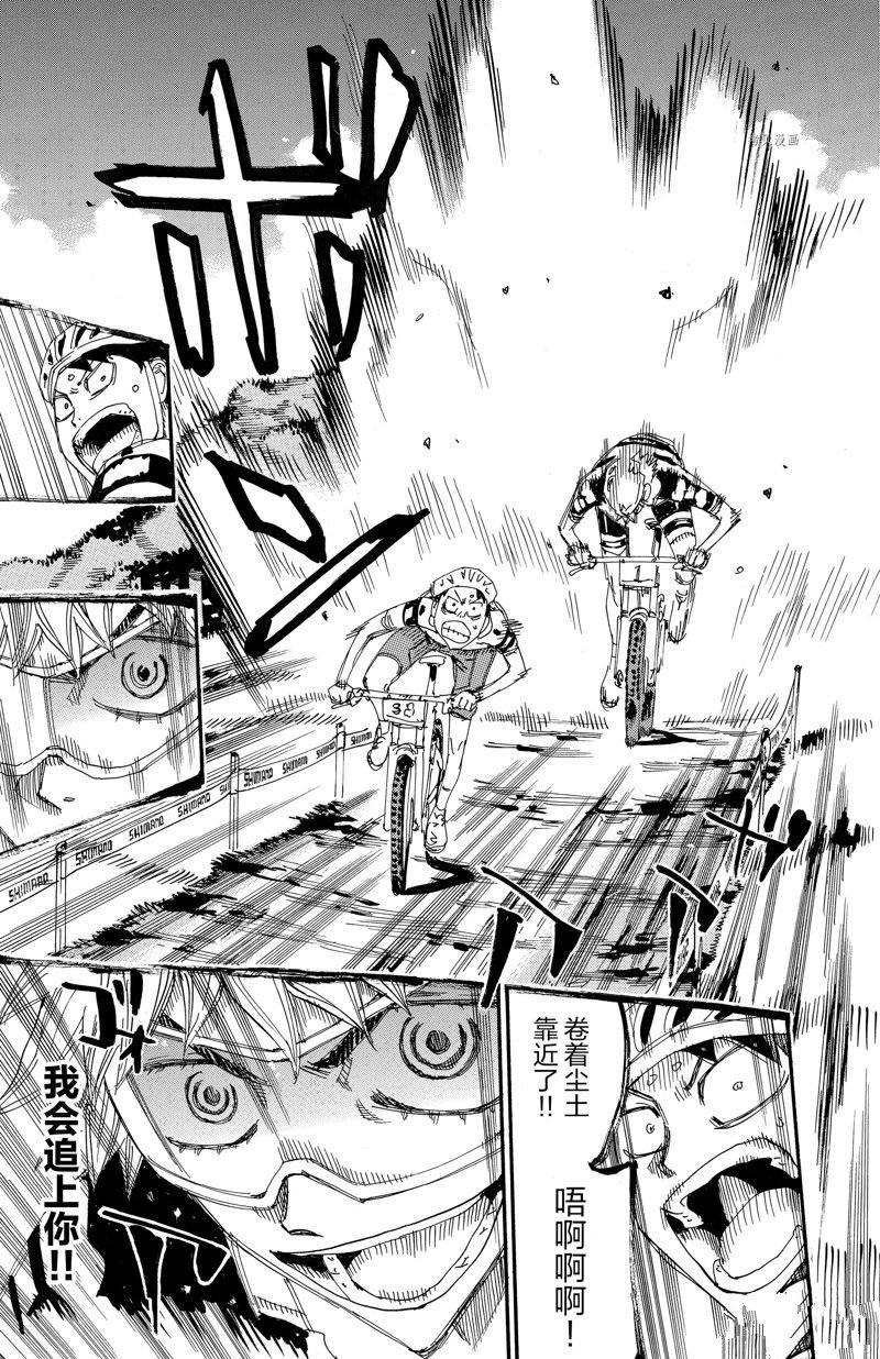 第571话