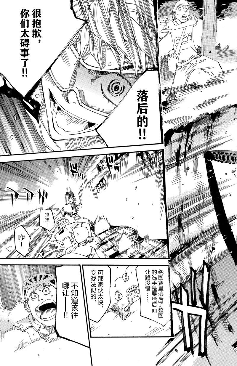 第571话