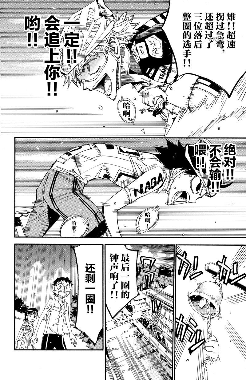 第571话