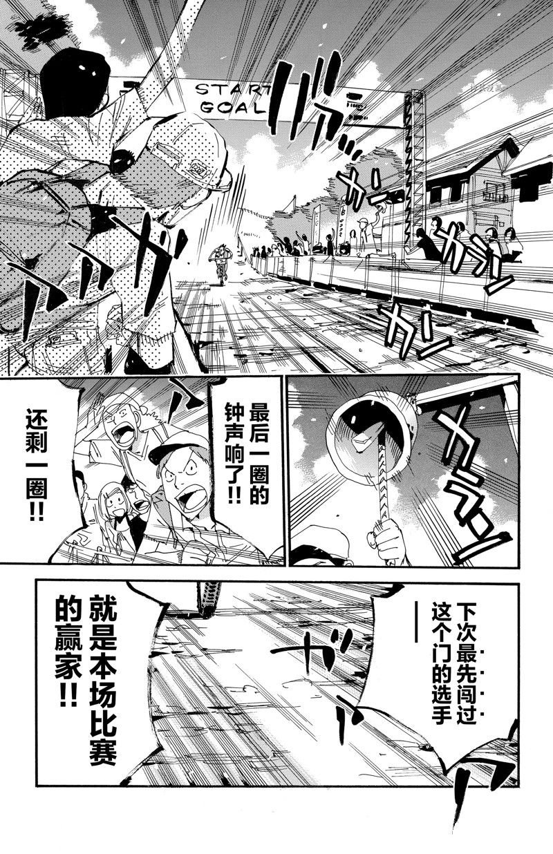 第572话