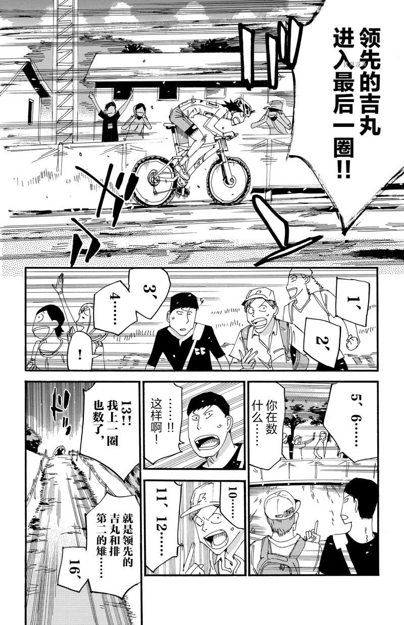 第572话