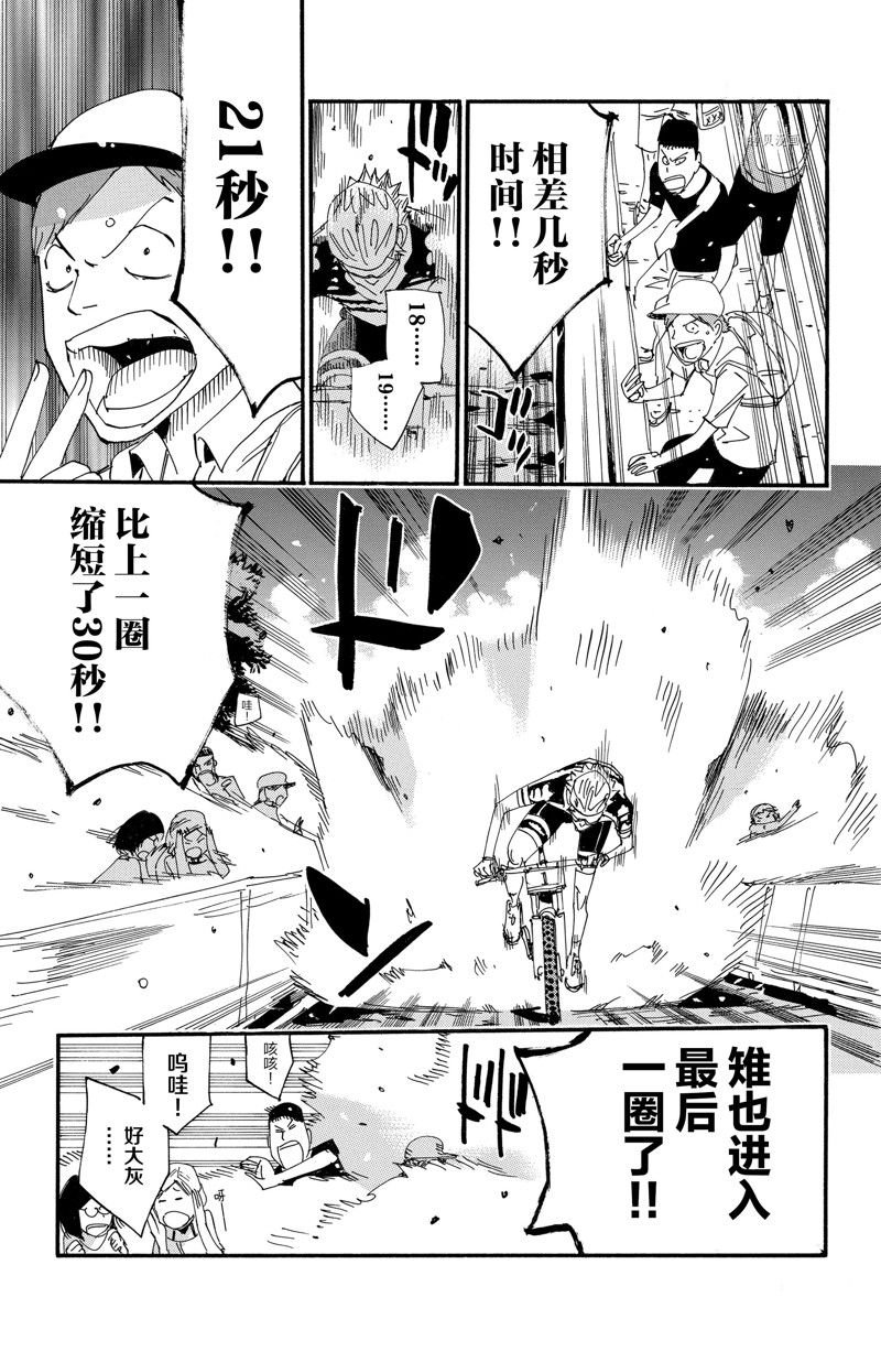 第572话