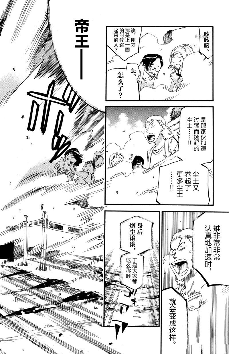 第572话