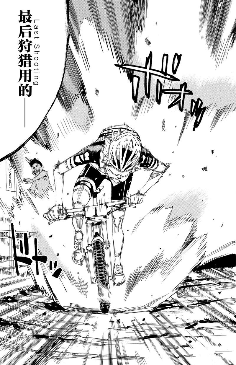 第572话