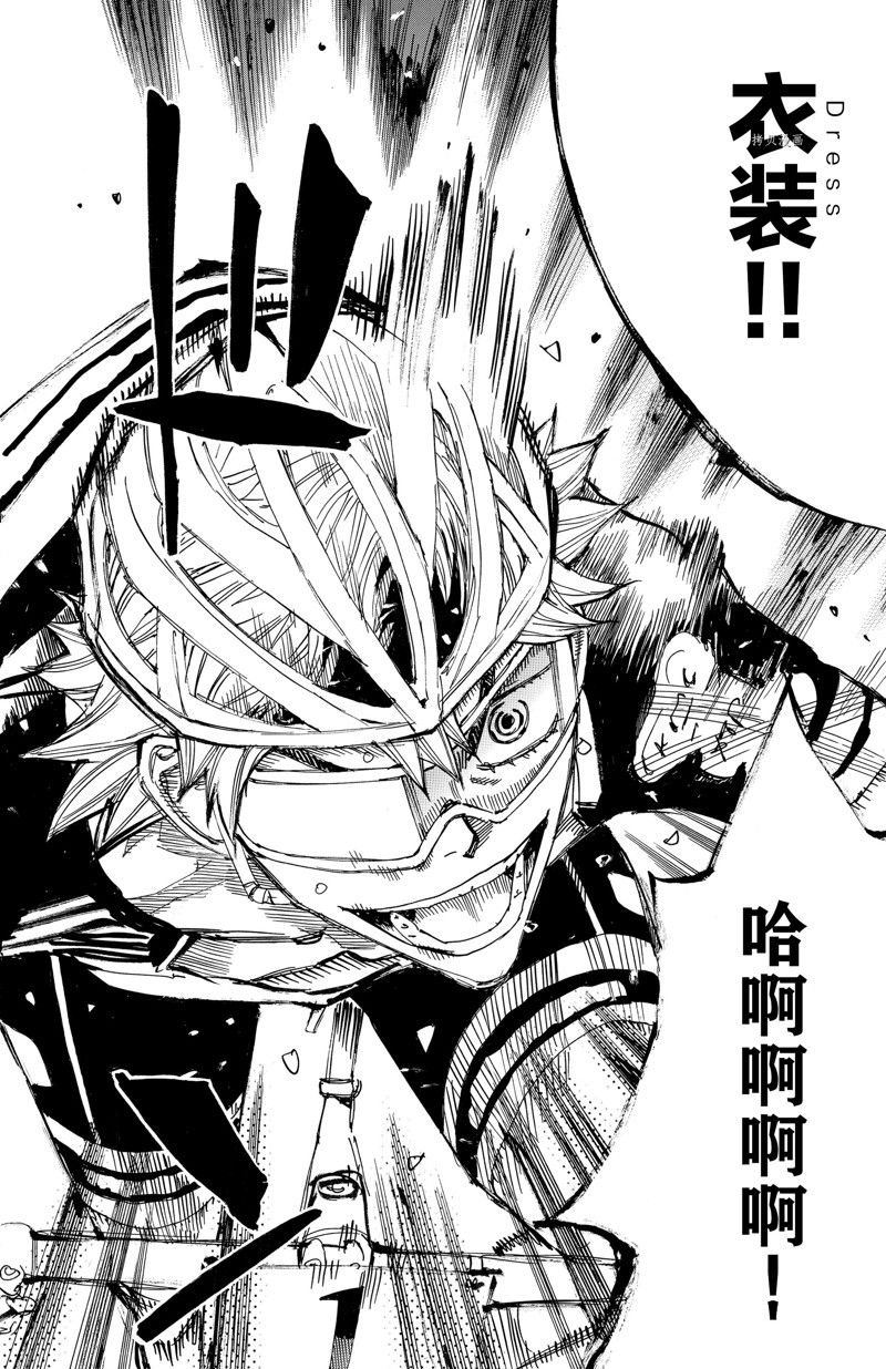 第572话