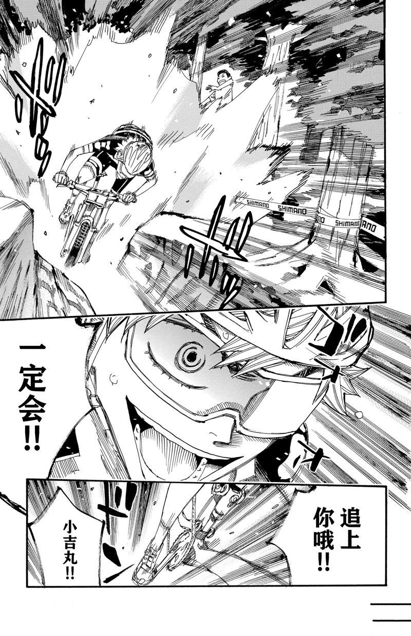 第572话