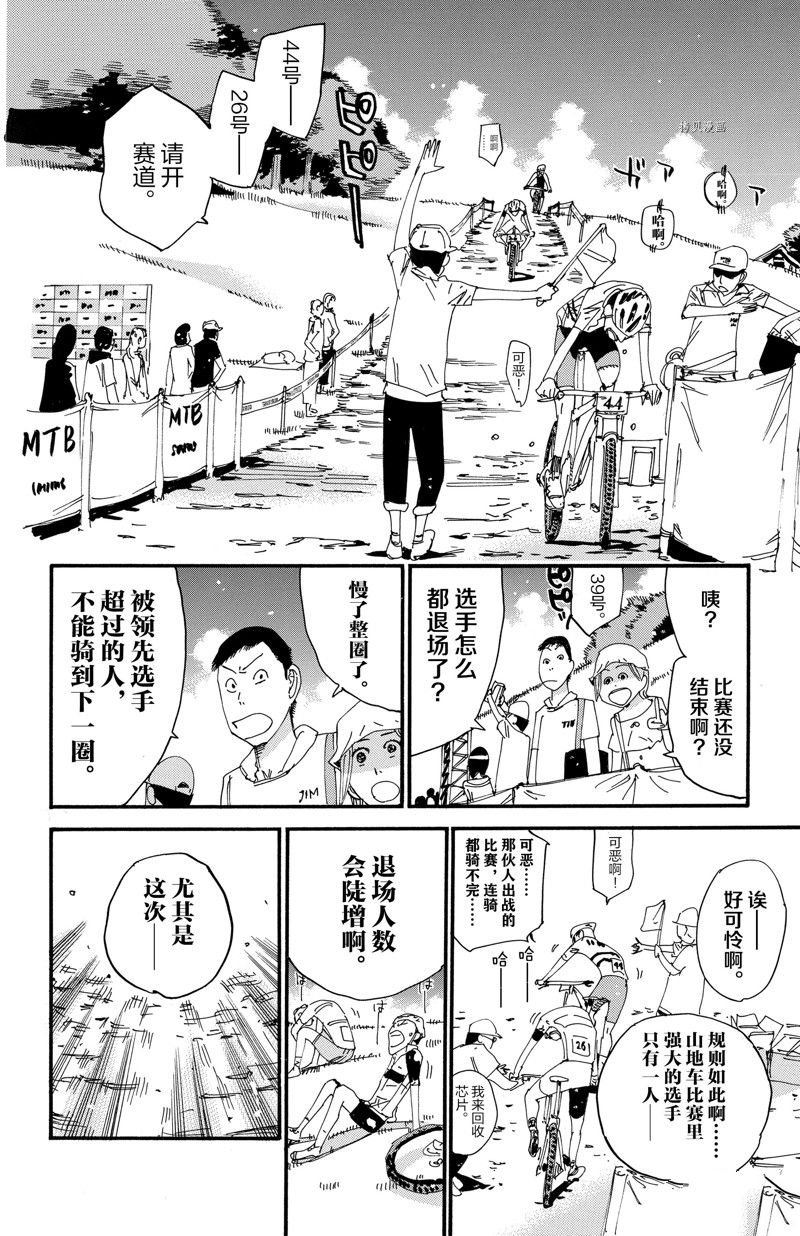 第572话