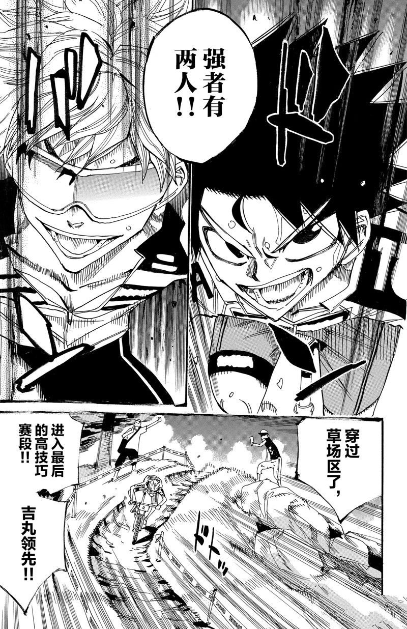 第572话