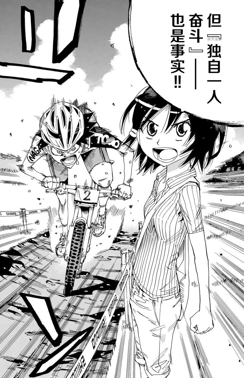 第572话