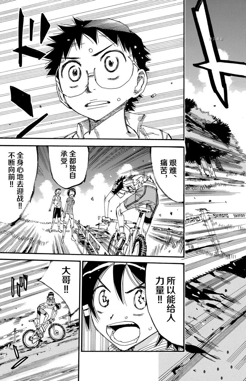 第572话